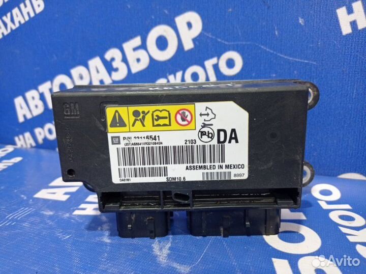 Блок управления airbag Chevrolet Cobalt седан