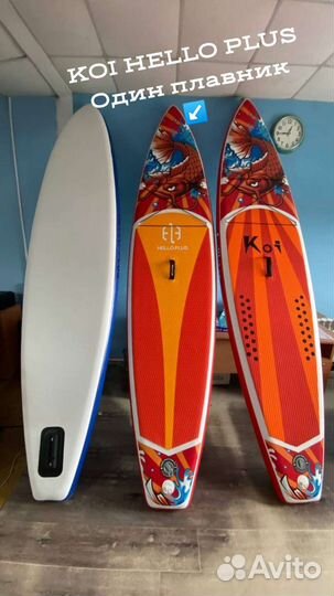 Сап-борды Аренда