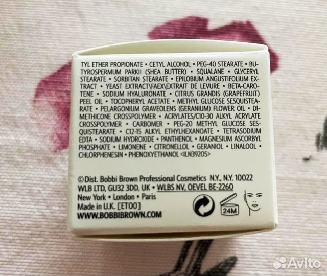 База под макияж Bobbi brown