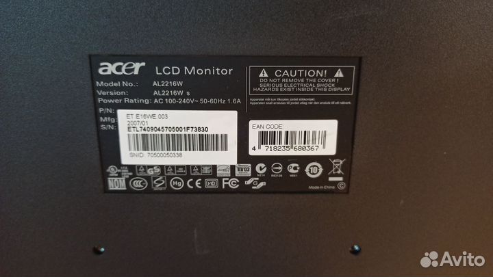 Монитор Acer al2216w