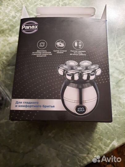 Бритва электрическая