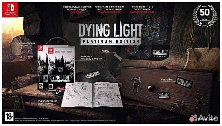 Dying Light – Platinum Edition (новый) Switch