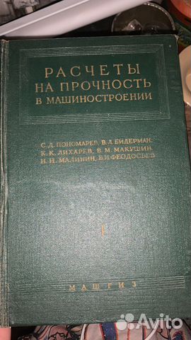 Отдам в хорошие руки справочники и учебники... купить в Москве | Авито