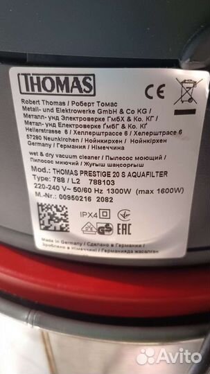 Пылесос Thomas Prestige 20S Aquafilter