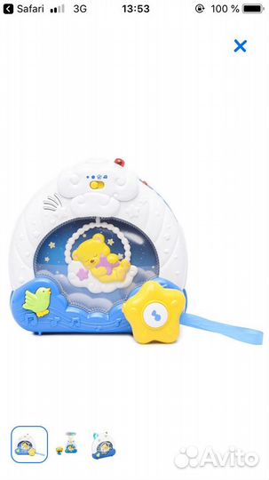 Детский ночник проектор