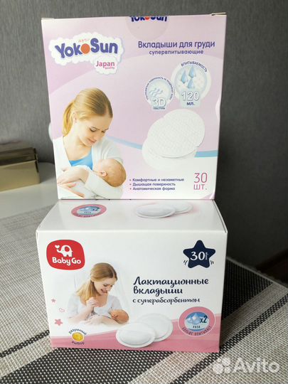 Прокладки для груди