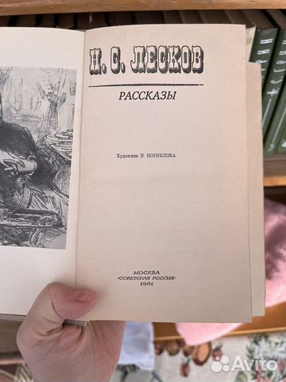 Майков, Лесков, Чехов, Тургенев