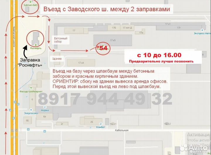 Viatti Brina Nordico V-522 175/70 R13