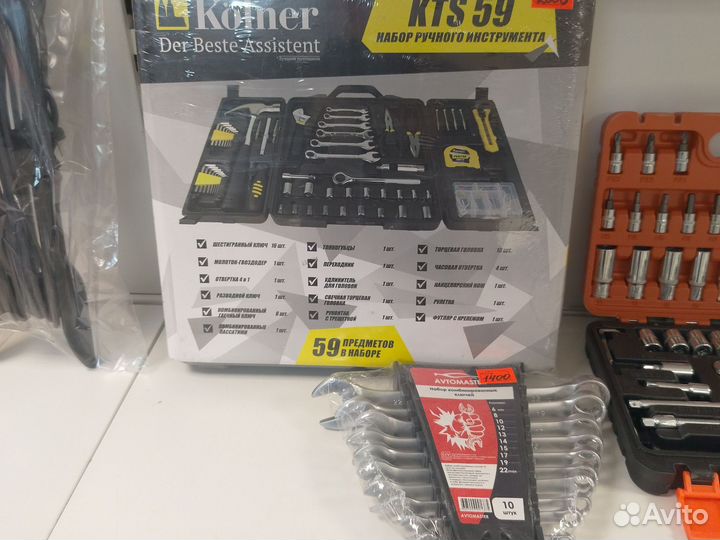 Набор инструментов