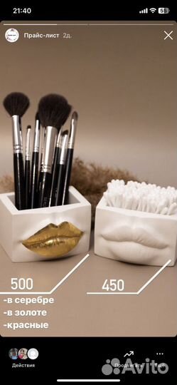 Декор из гипса