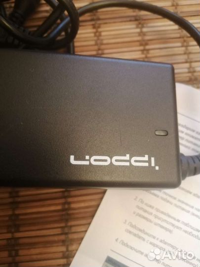 Блок питания для ноутбука