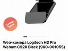Вебкамера Web-камера Logitech HD Pro C920 новая объявление продам