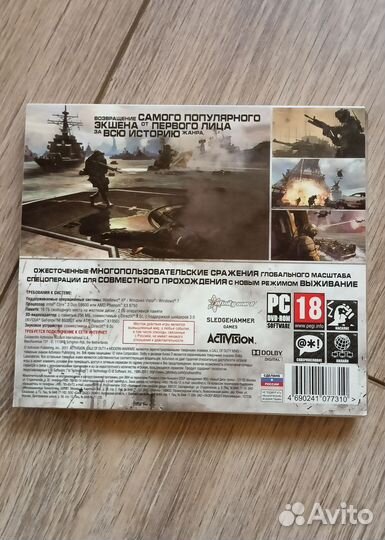 Компьютерные игры. Call of duty