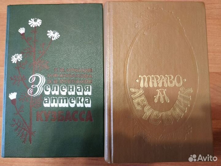С/c, изданные в 50-е годы хх в. Словари и др