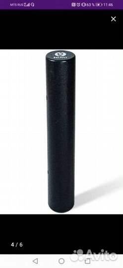 Валик для спины 90 см. Ролик массажный для йоги