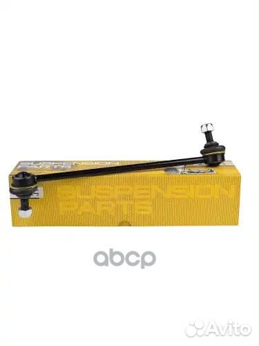 Тяга стабилизатора переднего Opel Antara