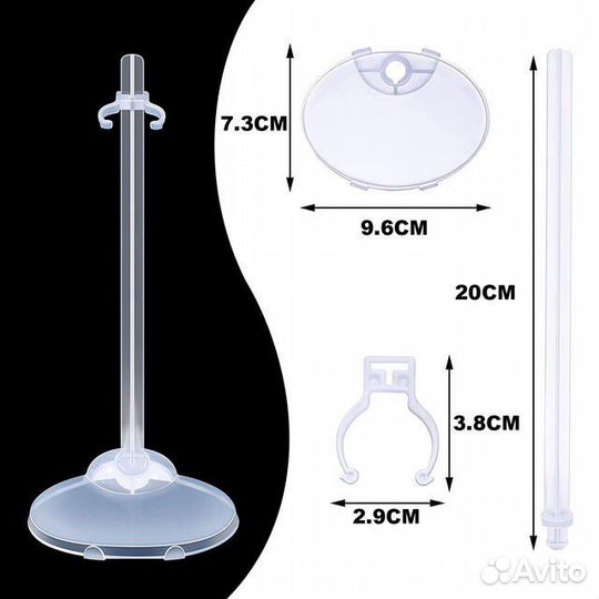 Подставки для кукол прозрачные пластиковые