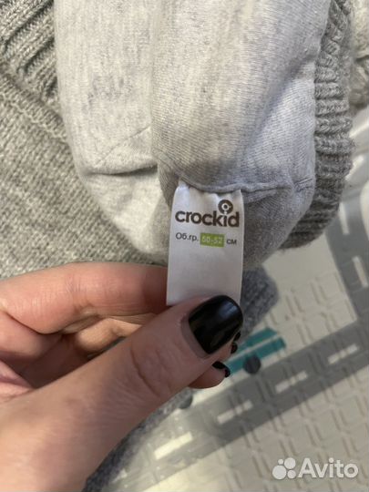 Шапка и хомут (комплект)