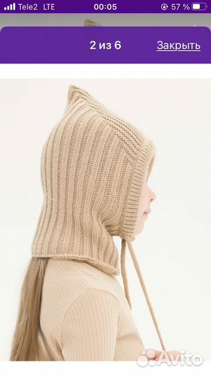 Шапка шлем 53-54