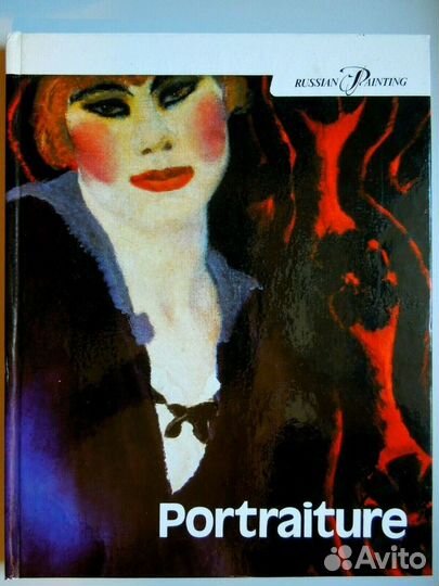 Винтажная редкая книга-фотоальбом русской живописи