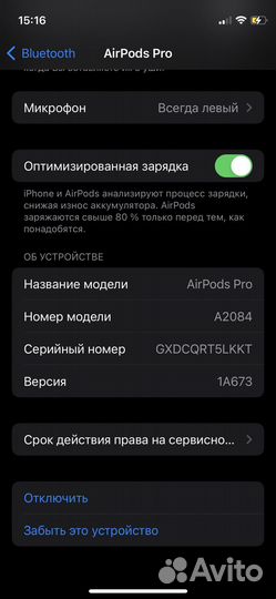 Наушники Apple AirPods Pro 1