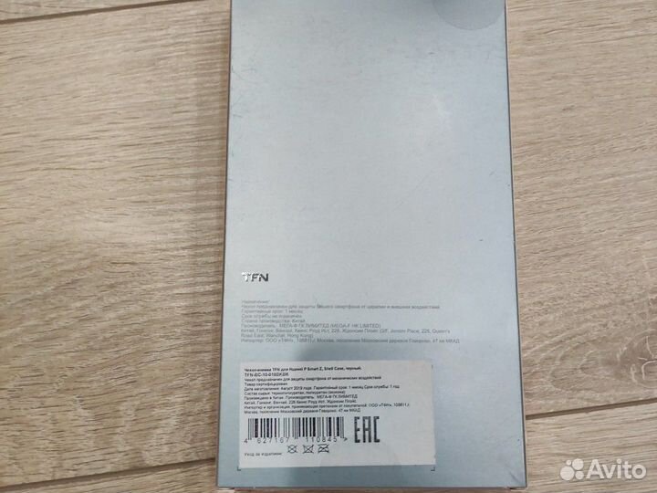 Чехол-книжка(экокожа)