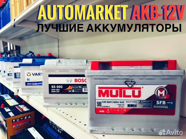 Аккумулятор на Kia rio/Hyundai solaris