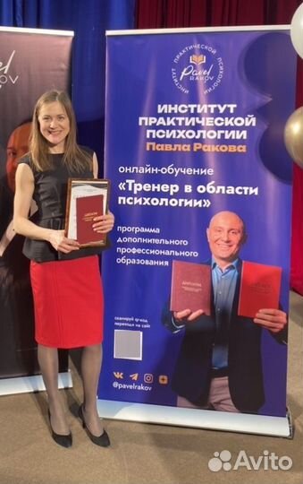 Тренер по бегу мсмк и психологии онлайн