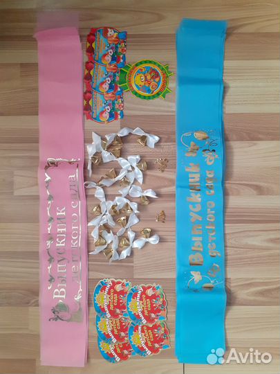 Ленты,медали,дипломы,колокольчики для выпускных