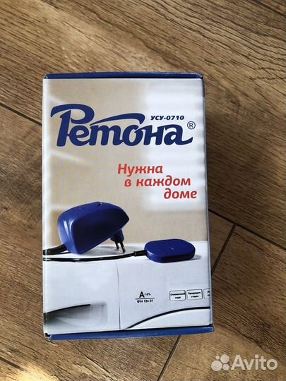 Ретона устройство стирающее ультразвуковое