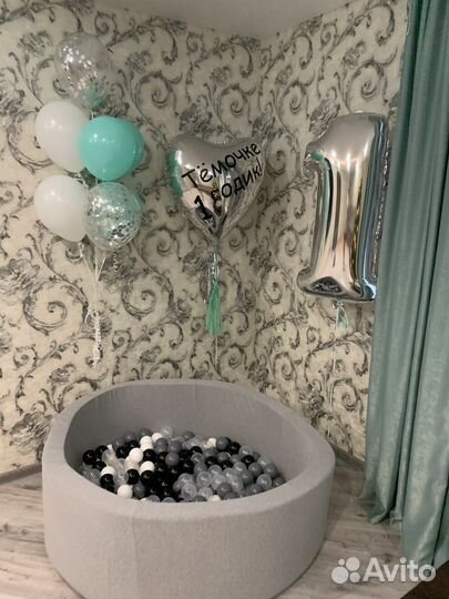 Сухой бассейн с шариками