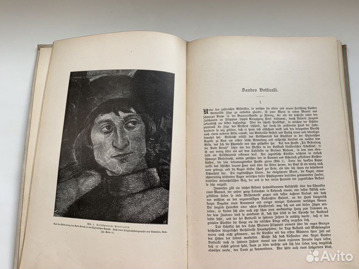 Антикварная книга 1903г Боттичели