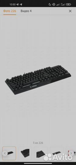 Клавиатура игровая msi