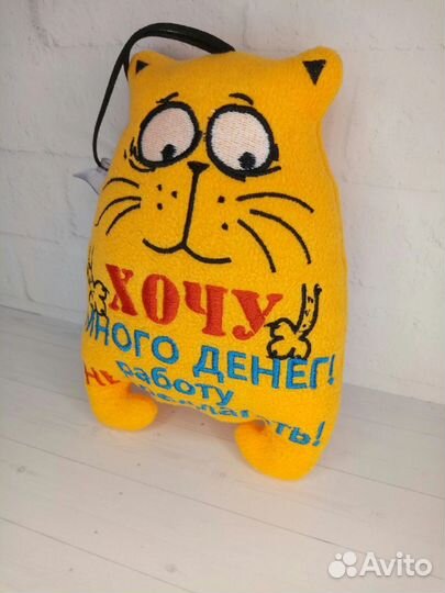 Игрушка-подвеска. Кот