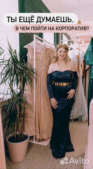 Аренда / Прокат платьев / Более 600 видов