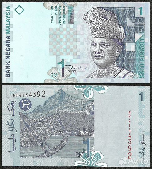 Банкноты Малайзия, Ирак, Замбия