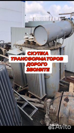 Трансформатор обмен арт36857