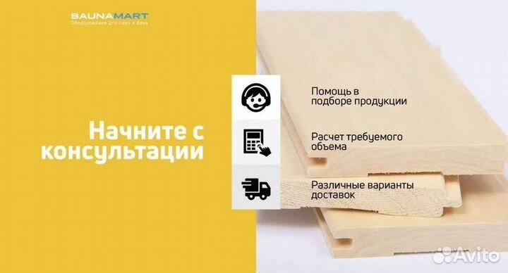 Вагонка липа сорт А,Б,Экстра. Доставка по городу