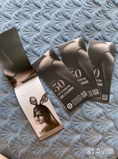 Купоны игры для двоих подарок