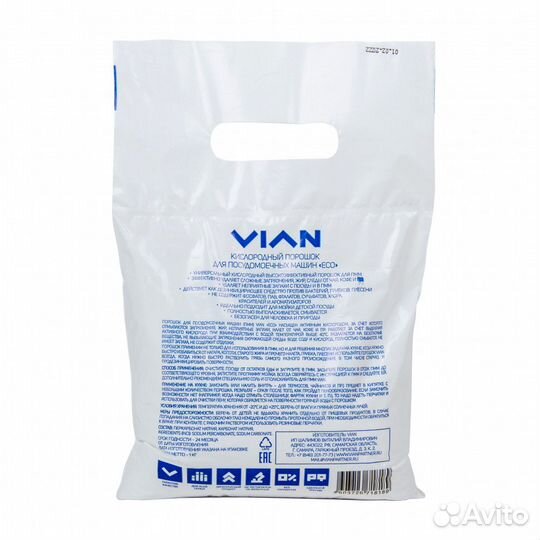 Кислородный порошок для пмм, очистки накипи 1кг