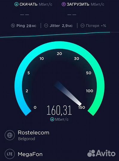 Интернет в частный дом безлимит