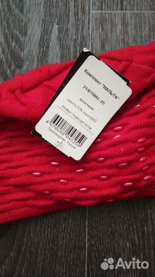 Комплект шапка с шарфом