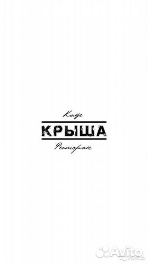 Кондитер