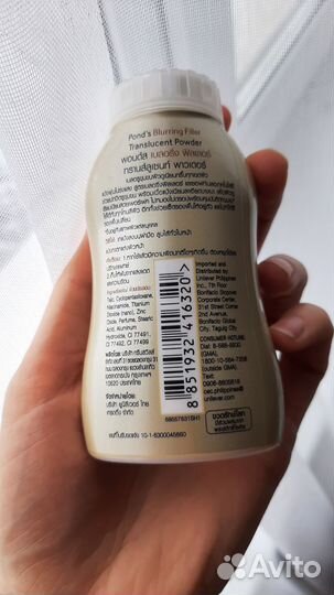 Пудра Ponds Оригинал из Таиланда
