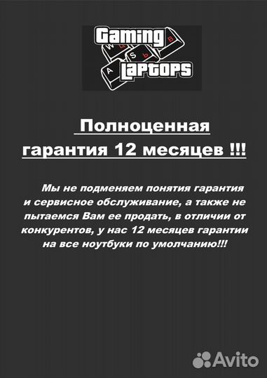 Игровой ноутбук Asus ROG i5/GTX950/6GB/SSD+HDD