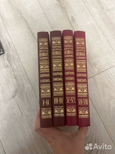 Святитель Феофан Затворник