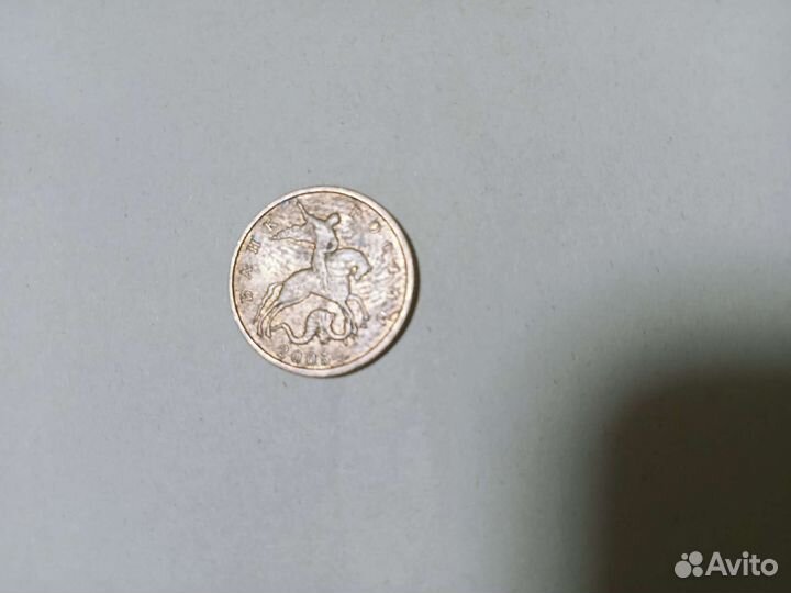 Монеты брак редкий, дефект проката