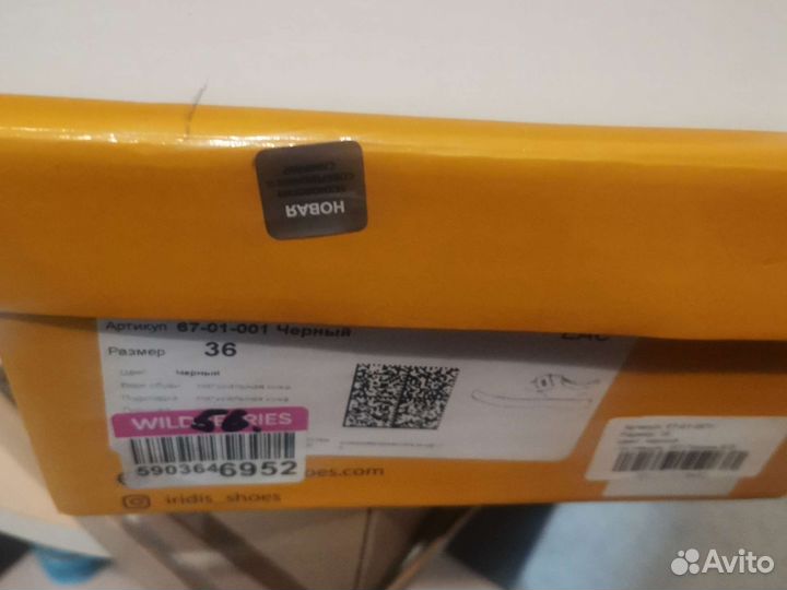 Туфли для мальчика