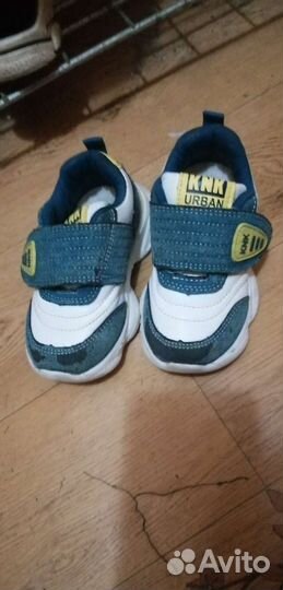 Кроссовки детские