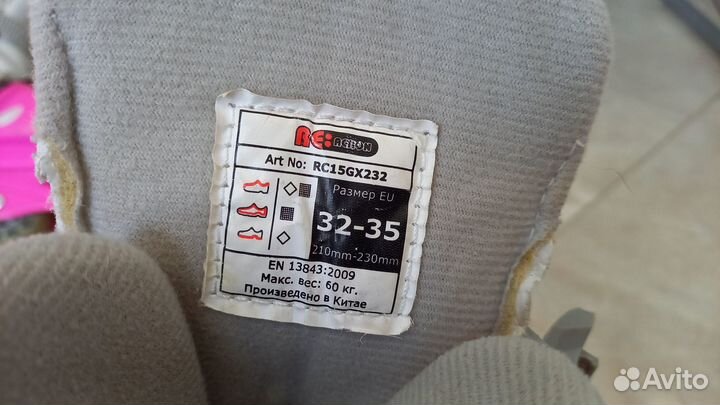 Детские ролики и защита